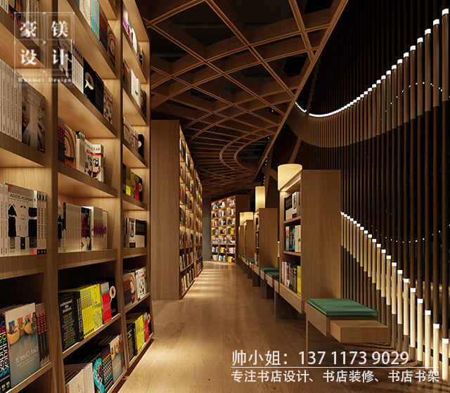 書店升級改造