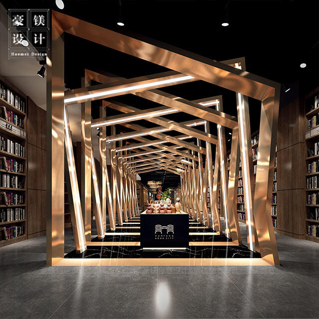 書店設(shè)計(jì)