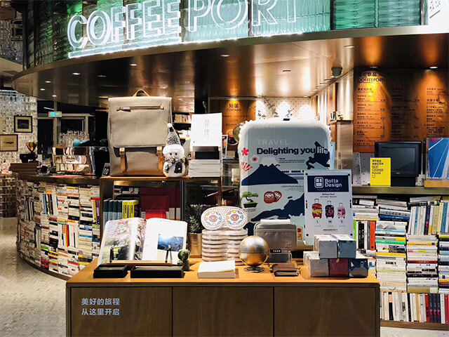 書店設計