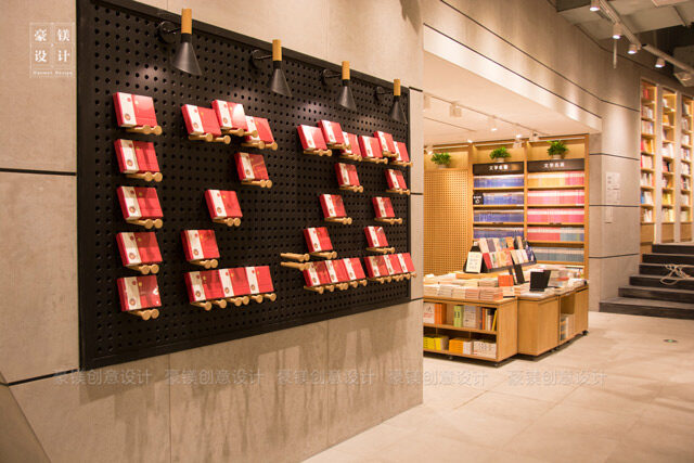 創(chuàng)意書店設(shè)計(jì)