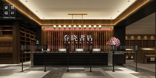 書店設(shè)計(jì)