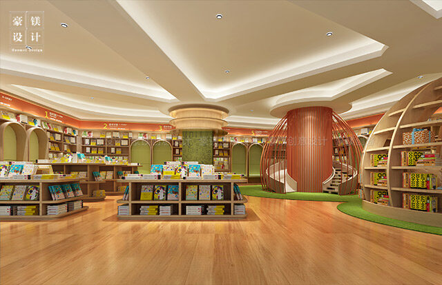 兒童書店設(shè)計(jì)
