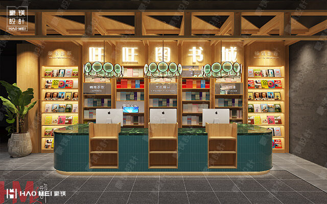 書店設(shè)計(jì)
