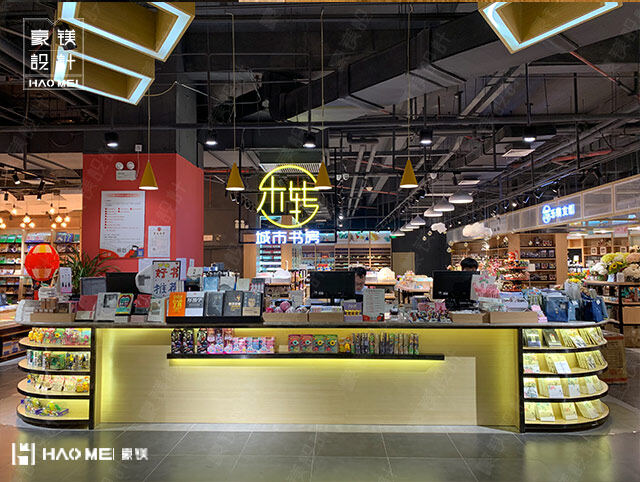 書店設(shè)計(jì)裝修