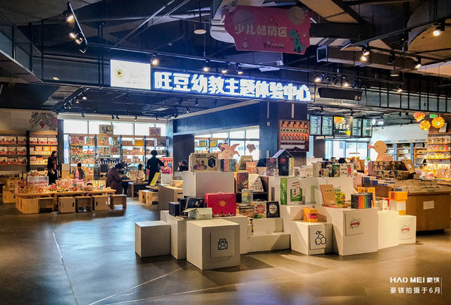 書店設(shè)計(jì)