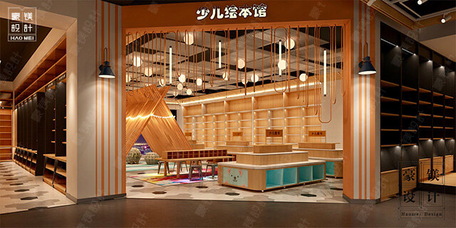書(shū)店設(shè)計(jì)