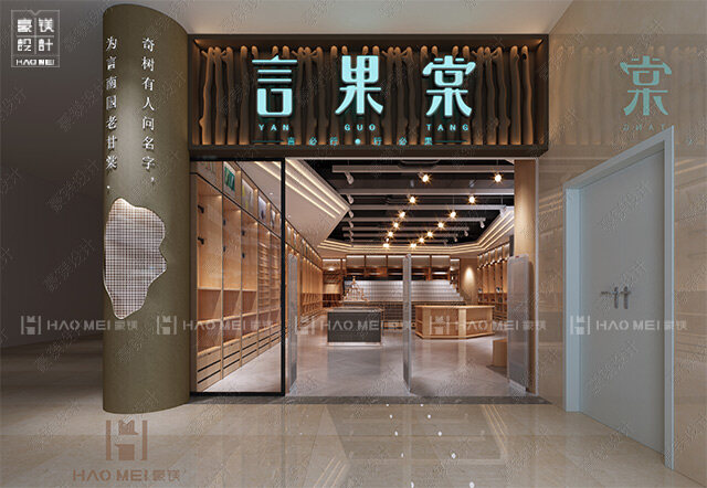 書(shū)店設(shè)計(jì)