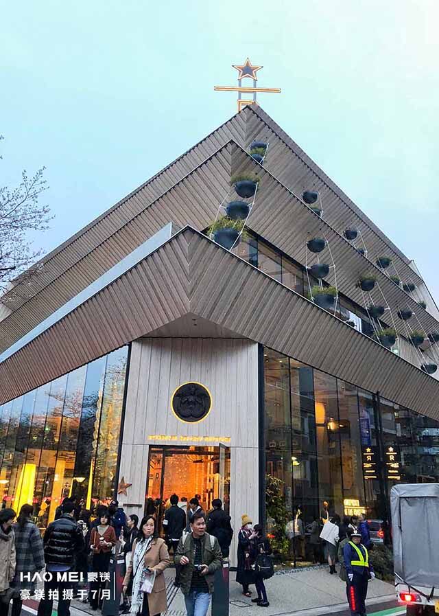 書店咖啡廳