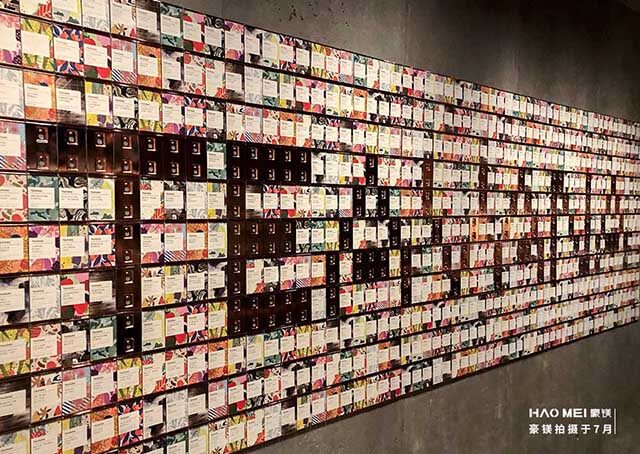 書店咖啡廳