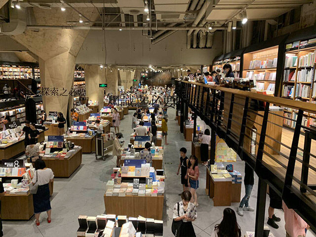 書(shū)店設(shè)計(jì)