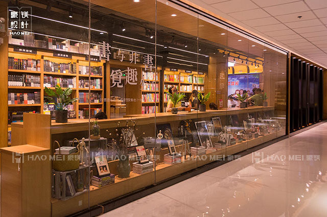 書店設(shè)計