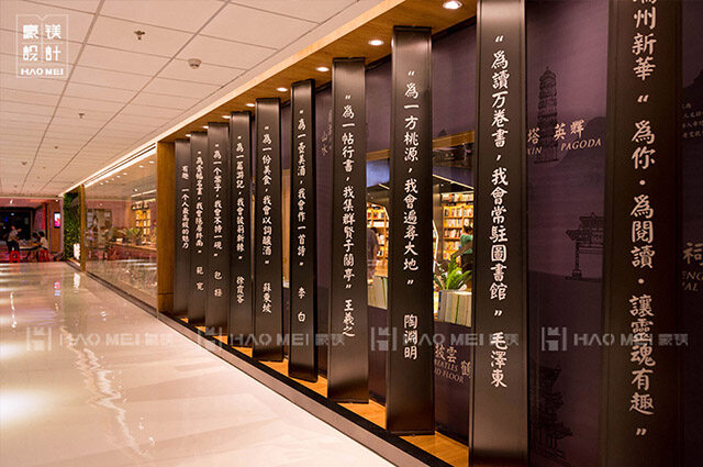 書店設(shè)計
