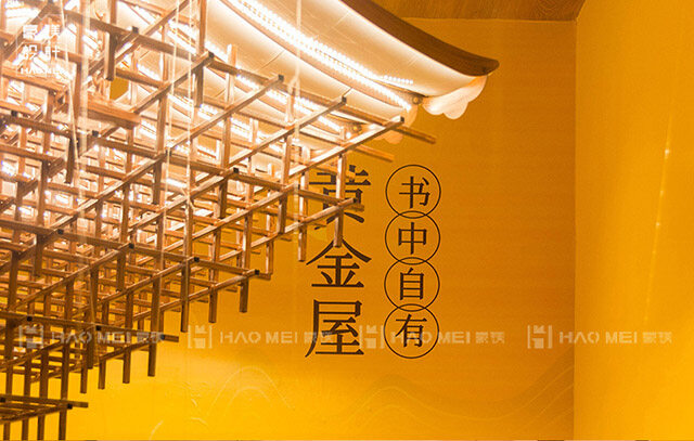 書店設(shè)計