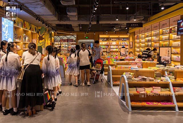 書店設(shè)計