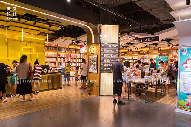 書店設(shè)計