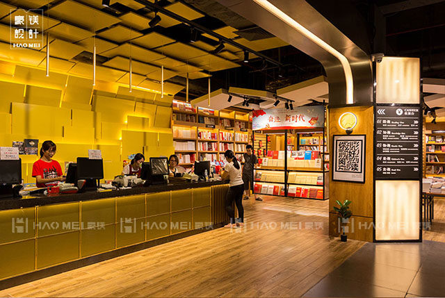 書店設(shè)計