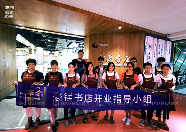 書店設(shè)計