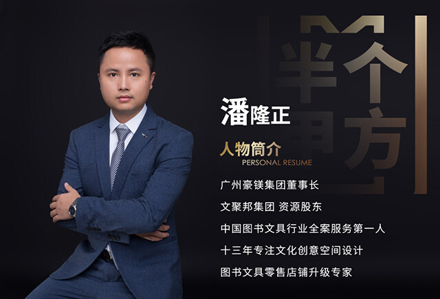 書店設(shè)計