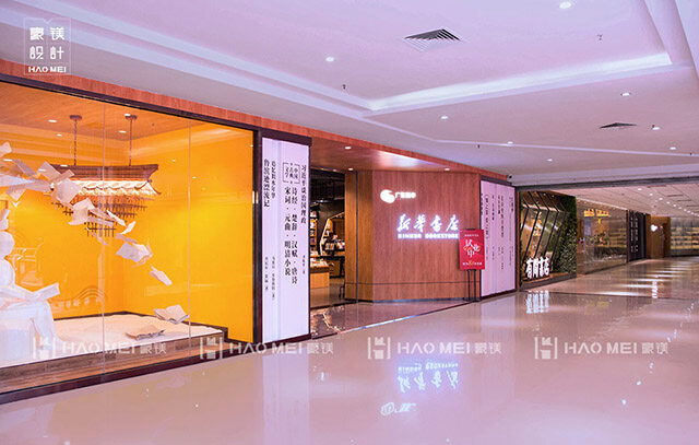 書店設(shè)計