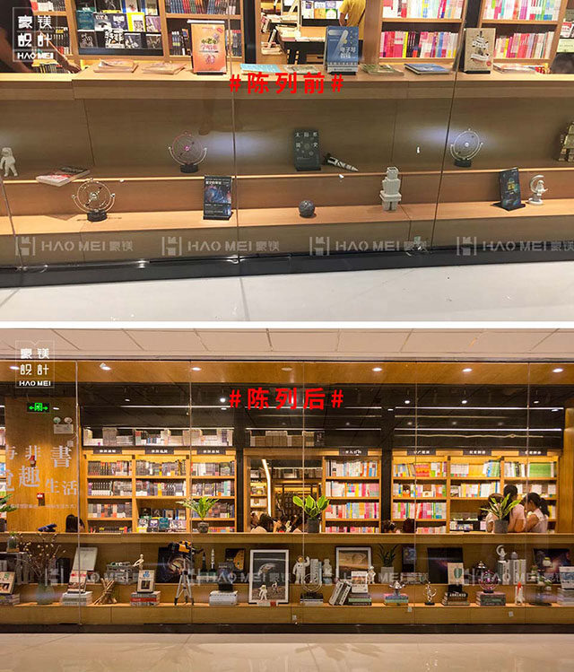 書店設(shè)計