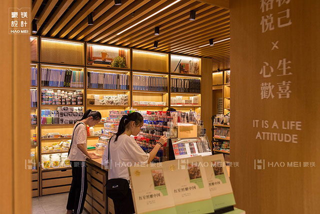 書店設(shè)計