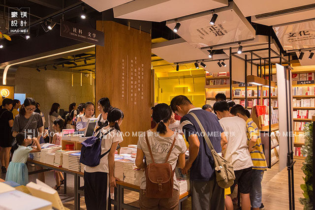 書店設(shè)計
