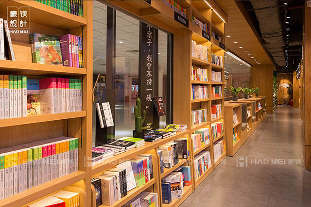 書店設(shè)計