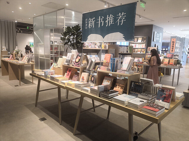 書(shū)店設(shè)計(jì)
