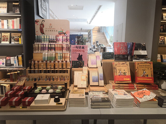 書(shū)店設(shè)計(jì)