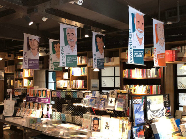 書店設(shè)計