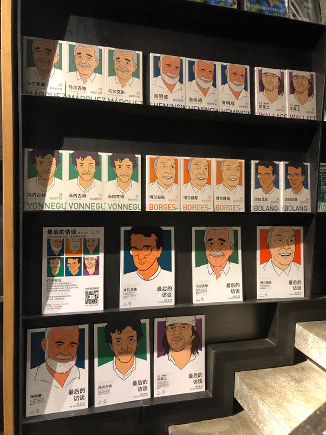 書店設(shè)計