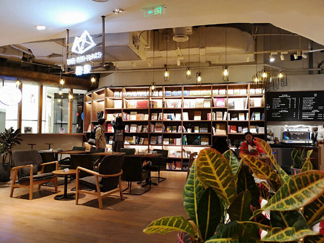 書店設(shè)計