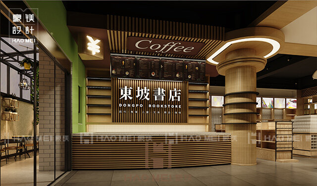 書店設(shè)計