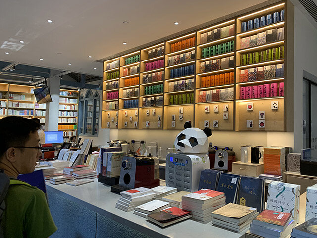 書店裝修設(shè)計(jì)