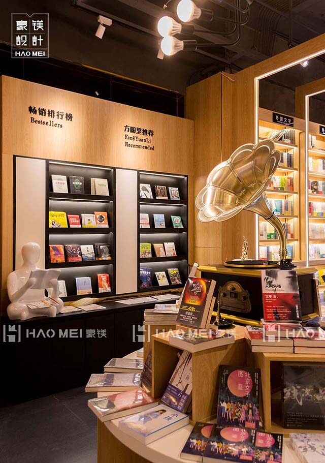 書店裝修