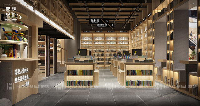 書店裝修