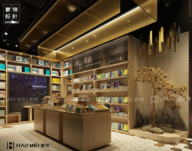 書店設計