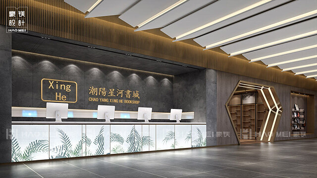 書店設計