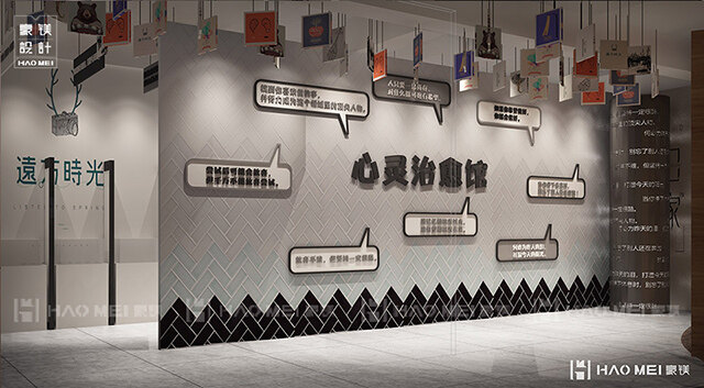 書店設計