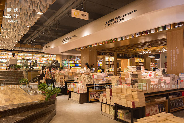 書店設(shè)計(jì)