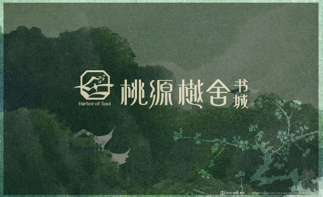 書店設計