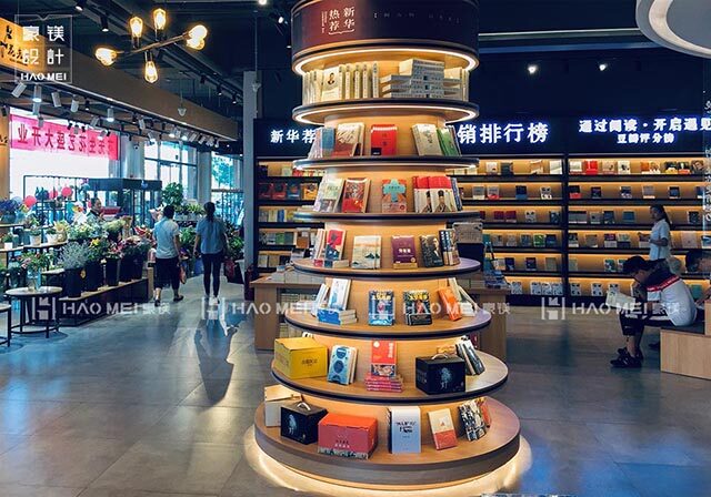 書(shū)店設(shè)計(jì)