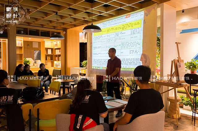 書(shū)店設(shè)計(jì)