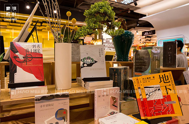 書(shū)店設(shè)計(jì)