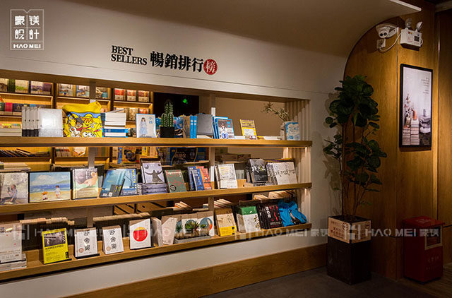 書(shū)店設(shè)計(jì)