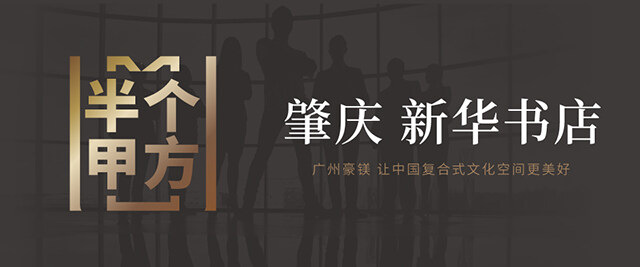 書(shū)店設(shè)計(jì)