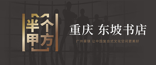 書(shū)店設(shè)計(jì)