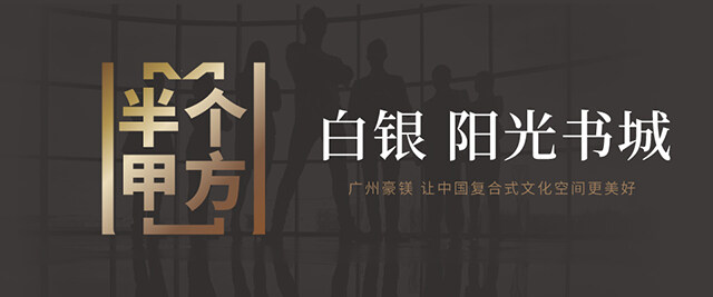書(shū)店設(shè)計(jì)