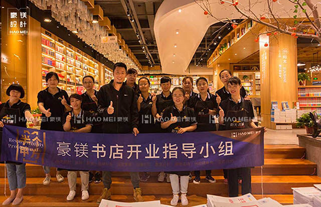書(shū)店設(shè)計(jì)