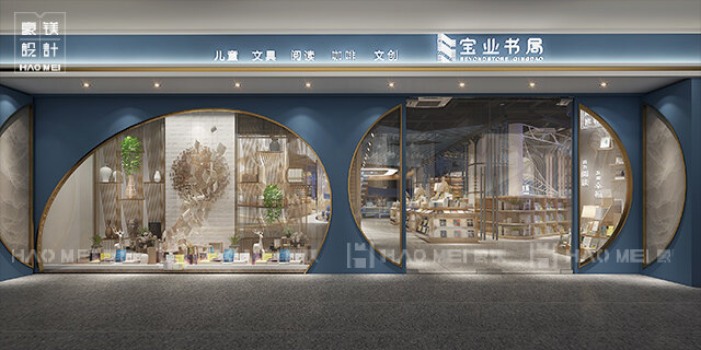 蘇州書店設(shè)計(jì)